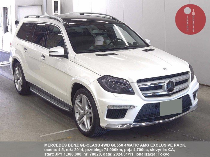 MERCEDES_BENZ_GL-CLASS_4WD_GL550_4MATIC_AMG_EXCLUSIVE_PACK_78020