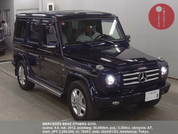 MERCEDES_BENZ_OTHERS_G550_76403