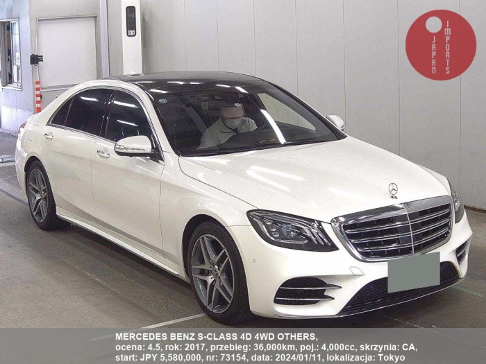 MERCEDES_BENZ_S-CLASS_4D_4WD_OTHERS_73154