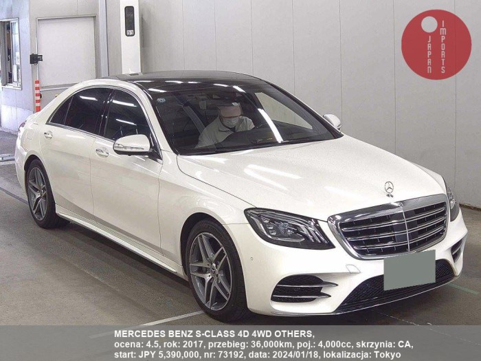 MERCEDES_BENZ_S-CLASS_4D_4WD_OTHERS_73192