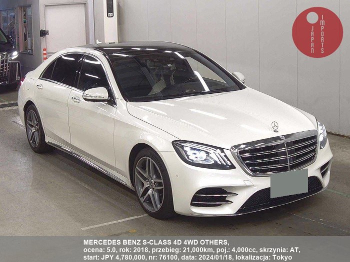 MERCEDES_BENZ_S-CLASS_4D_4WD_OTHERS_76100