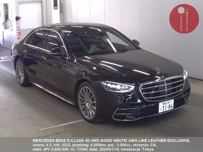 MERCEDES_BENZ_S-CLASS_4D_4WD_S400D_4MATIC_AMG_LINE_LEATHER_EXCLUSIVE_73540