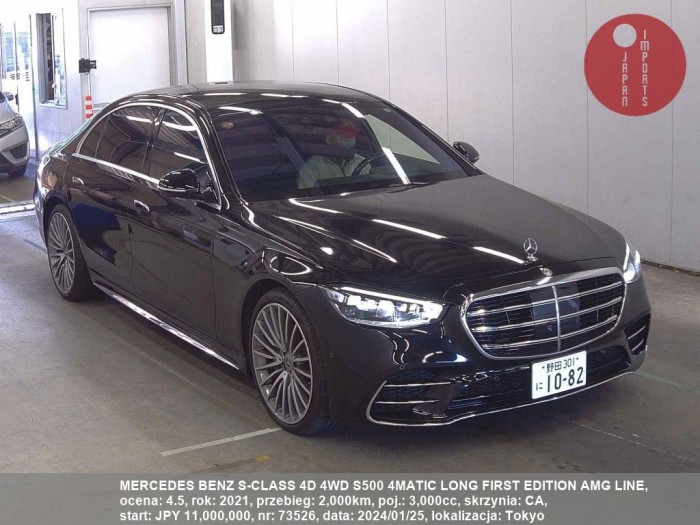 MERCEDES_BENZ_S-CLASS_4D_4WD_S500_4MATIC_LONG_FIRST_EDITION_AMG_LINE_73526