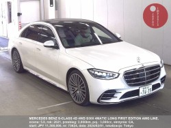 MERCEDES_BENZ_S-CLASS_4D_4WD_S500_4MATIC_LONG_FIRST_EDITION_AMG_LINE_73624