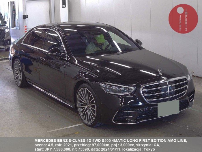 MERCEDES_BENZ_S-CLASS_4D_4WD_S500_4MATIC_LONG_FIRST_EDITION_AMG_LINE_75390