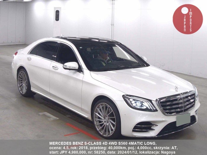 MERCEDES_BENZ_S-CLASS_4D_4WD_S560_4MATIC_LONG_58250