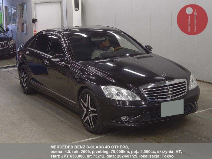 MERCEDES_BENZ_S-CLASS_4D_OTHERS_73212