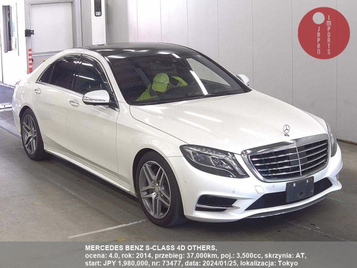 MERCEDES_BENZ_S-CLASS_4D_OTHERS_73477