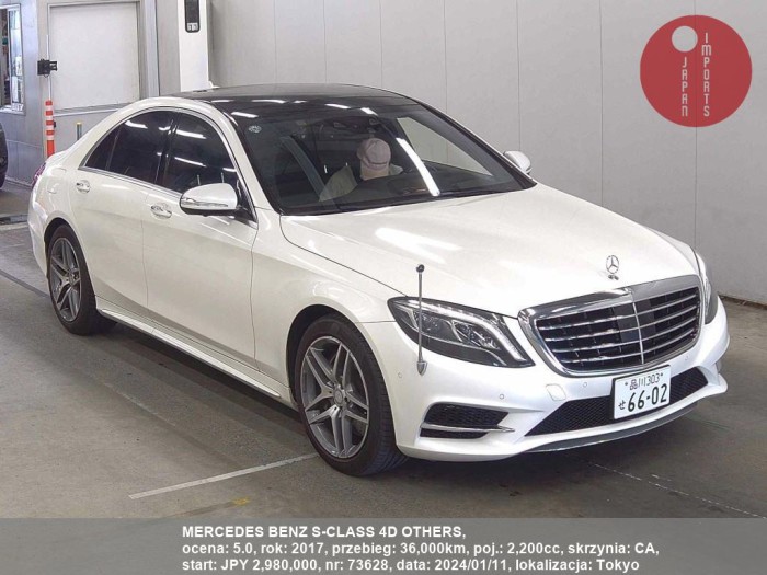 MERCEDES_BENZ_S-CLASS_4D_OTHERS_73628