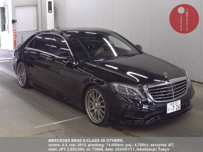 MERCEDES_BENZ_S-CLASS_4D_OTHERS_73668