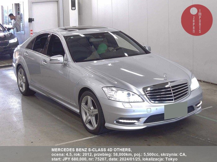 MERCEDES_BENZ_S-CLASS_4D_OTHERS_75207