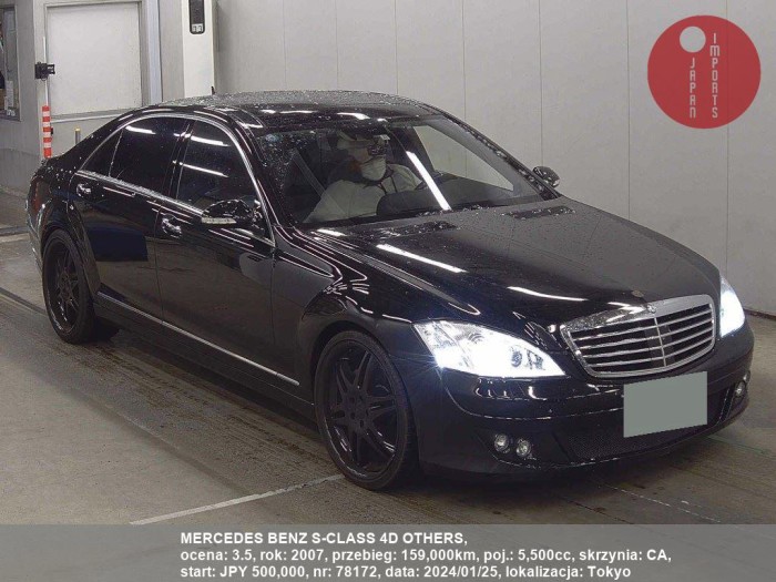 MERCEDES_BENZ_S-CLASS_4D_OTHERS_78172