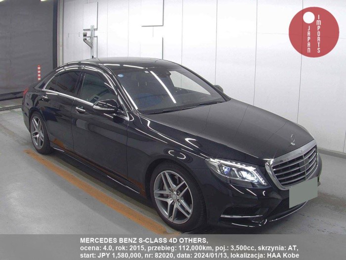 MERCEDES_BENZ_S-CLASS_4D_OTHERS_82020