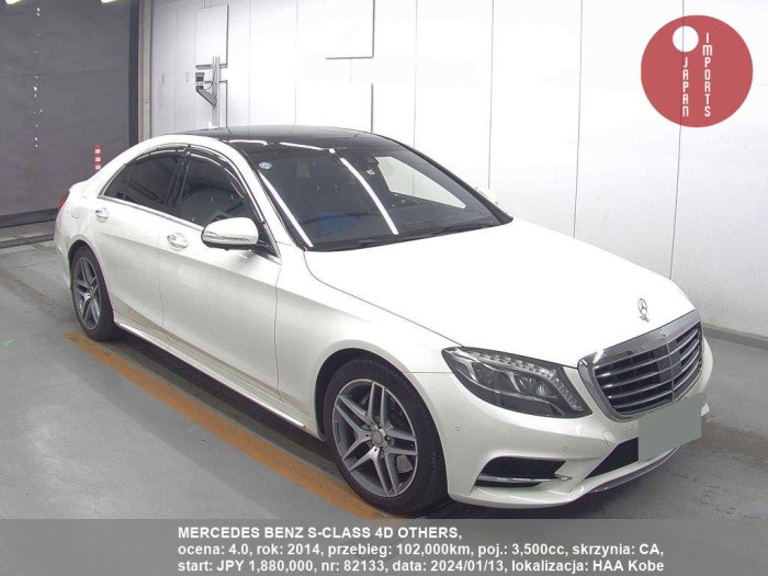 MERCEDES_BENZ_S-CLASS_4D_OTHERS_82133