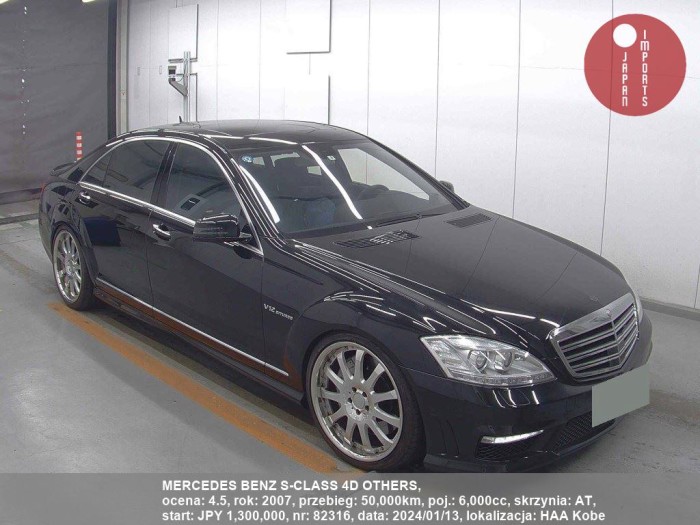 MERCEDES_BENZ_S-CLASS_4D_OTHERS_82316