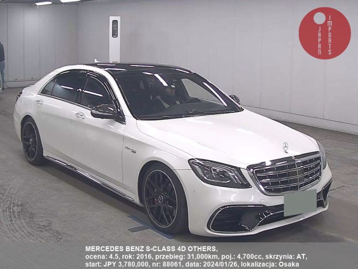 MERCEDES_BENZ_S-CLASS_4D_OTHERS_88061