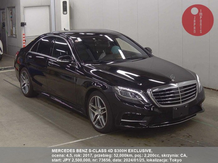 MERCEDES_BENZ_S-CLASS_4D_S300H_EXCLUSIVE_73656