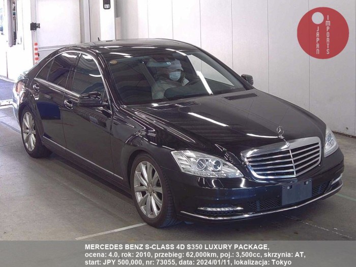 MERCEDES_BENZ_S-CLASS_4D_S350_LUXURY_PACKAGE_73055