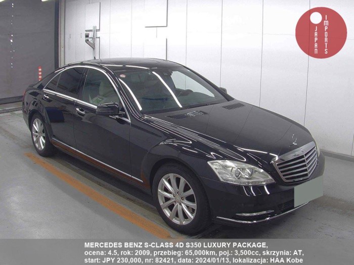 MERCEDES_BENZ_S-CLASS_4D_S350_LUXURY_PACKAGE_82421