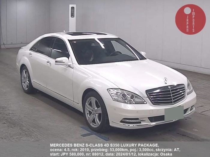 MERCEDES_BENZ_S-CLASS_4D_S350_LUXURY_PACKAGE_88012