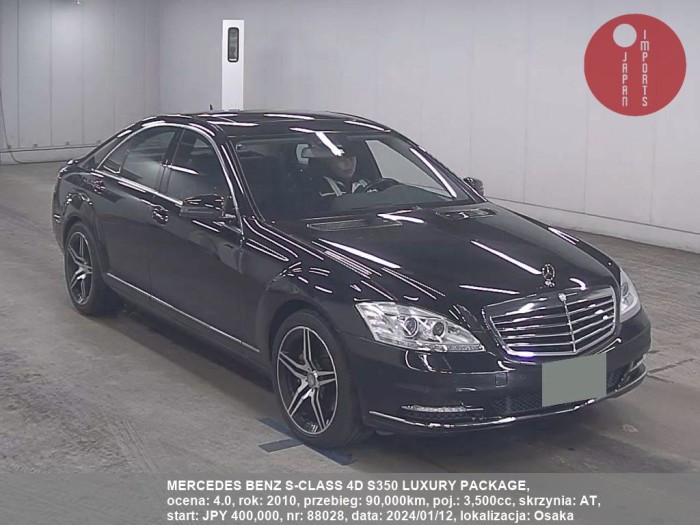 MERCEDES_BENZ_S-CLASS_4D_S350_LUXURY_PACKAGE_88028