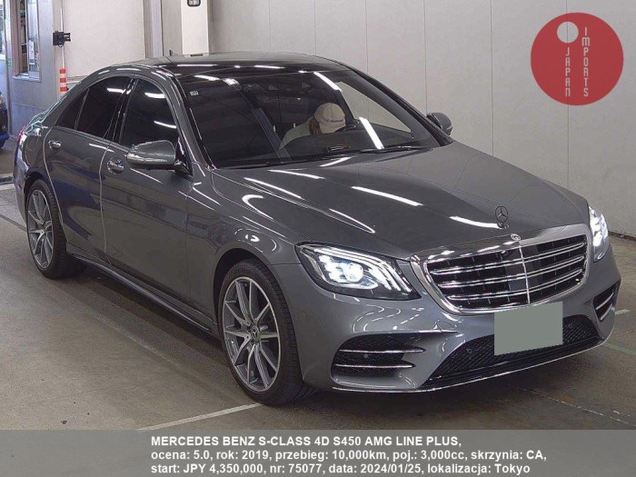 MERCEDES_BENZ_S-CLASS_4D_S450_AMG_LINE_PLUS_75077