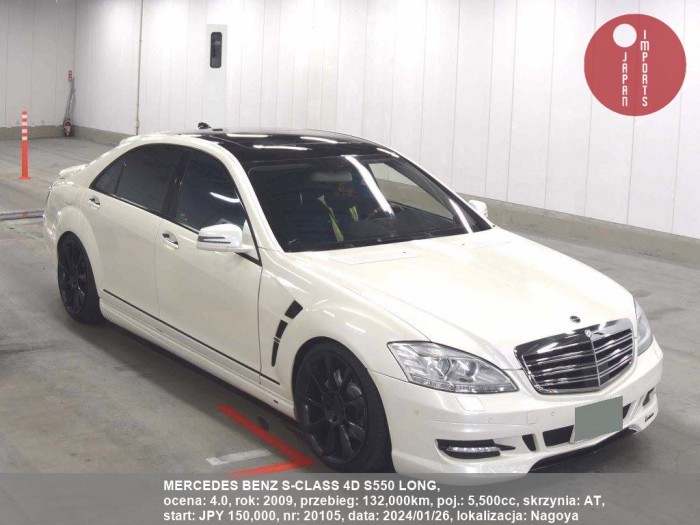 MERCEDES_BENZ_S-CLASS_4D_S550_LONG_20105