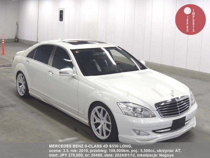 MERCEDES_BENZ_S-CLASS_4D_S550_LONG_20460