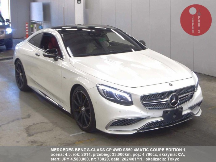 MERCEDES_BENZ_S-CLASS_CP_4WD_S550_4MATIC_COUPE_EDITION_1_73020