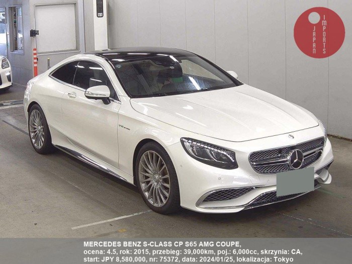 MERCEDES_BENZ_S-CLASS_CP_S65_AMG_COUPE_75372