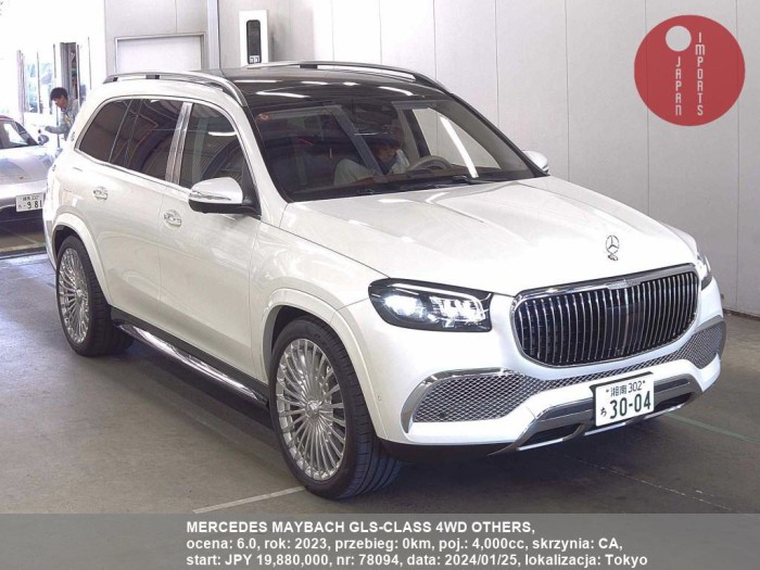 MERCEDES_MAYBACH_GLS-CLASS_4WD_OTHERS_78094