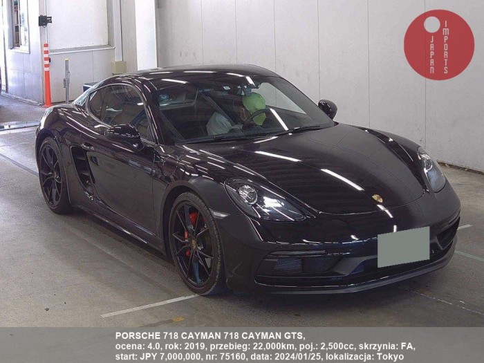 PORSCHE_718_CAYMAN_718_CAYMAN_GTS_75160