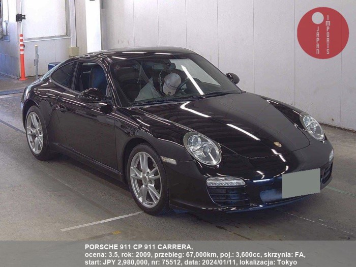 PORSCHE_911_CP_911_CARRERA_75512