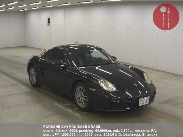 PORSCHE_CAYMAN_BASE_GRADE_40003