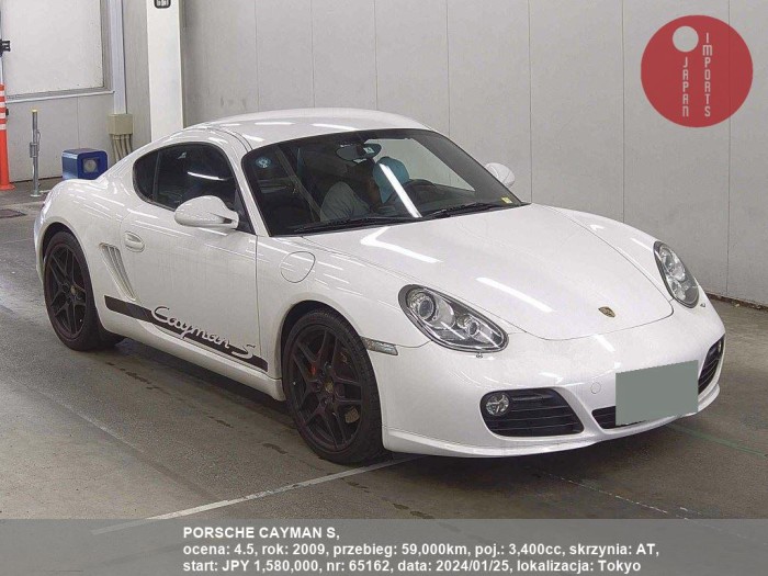 PORSCHE_CAYMAN_S_65162