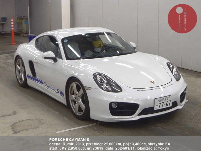 PORSCHE_CAYMAN_S_73619