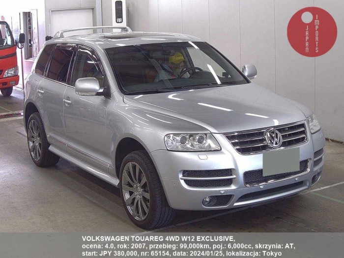 VOLKSWAGEN_TOUAREG_4WD_W12_EXCLUSIVE_65154