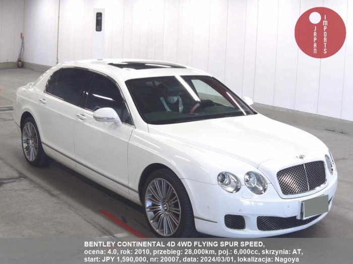 BENTLEY_CONTINENTAL_4D_4WD_FLYING_SPUR_SPEED_20007