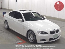 BMW_3_SERIES_CP_335I_M-SPORT_PACKAGE_58235