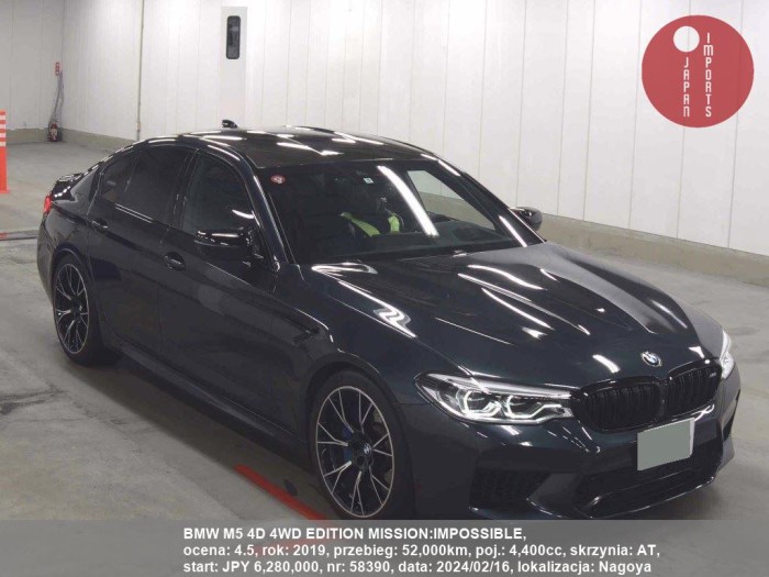 BMW_M5_4D_4WD_EDITION_MISSION_IMPOSSIBLE_58390