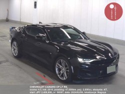 CHEVROLET_CAMARO_CP_LT_RS_58507