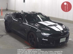 CHEVROLET_CAMARO_CP_OTHERS_58211