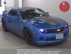 CHEVROLET_CAMARO_CP_OTHERS_70002