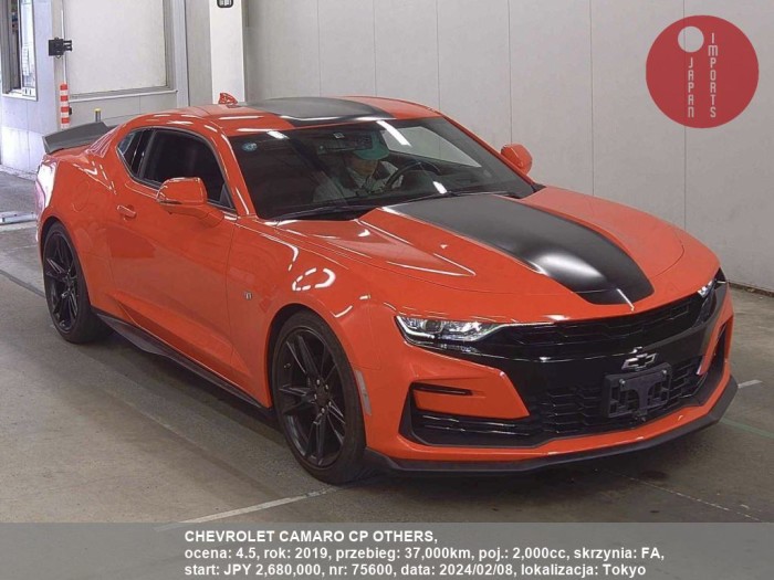CHEVROLET_CAMARO_CP_OTHERS_75600