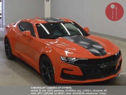 CHEVROLET_CAMARO_CP_OTHERS_80221
