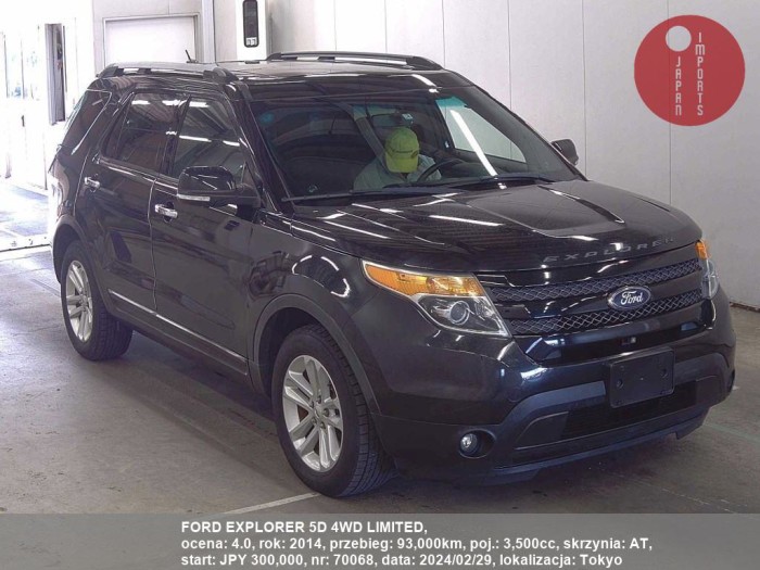 FORD_EXPLORER_5D_4WD_LIMITED_70068