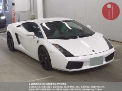 LAMBORGHINI_OTHERS_OTHERS_75842