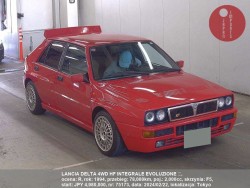 LANCIA_DELTA_4WD_HF_INTEGRALE_EVOLUZIONE_Ôůí_75173