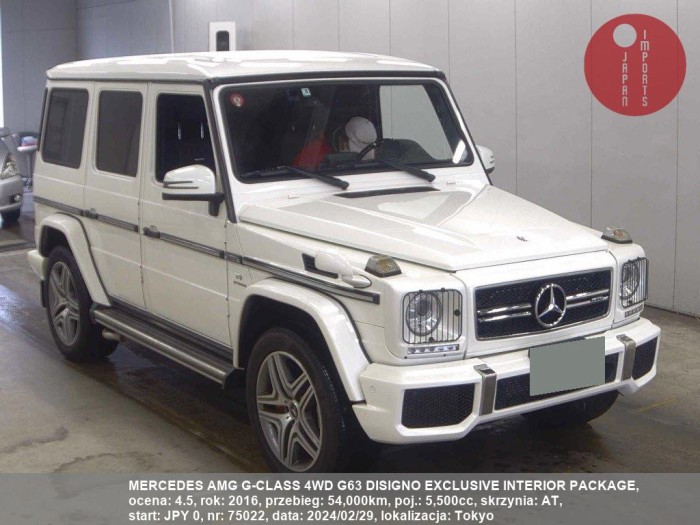 MERCEDES_AMG_G-CLASS_4WD_G63_DISIGNO_EXCLUSIVE_INTERIOR_PACKAGE_75022