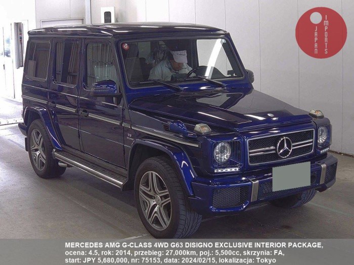 MERCEDES_AMG_G-CLASS_4WD_G63_DISIGNO_EXCLUSIVE_INTERIOR_PACKAGE_75153
